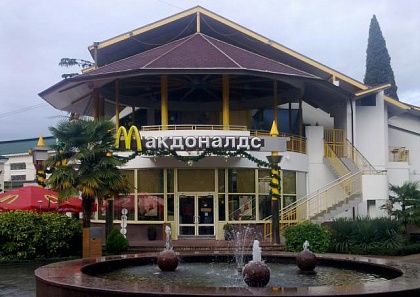 Входная группа Макдоналдс \ McDonalds на Курортном проспекте. 
